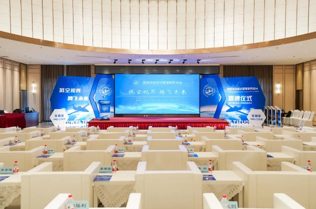 尊龙凯时·(中国区)人生就是搏!