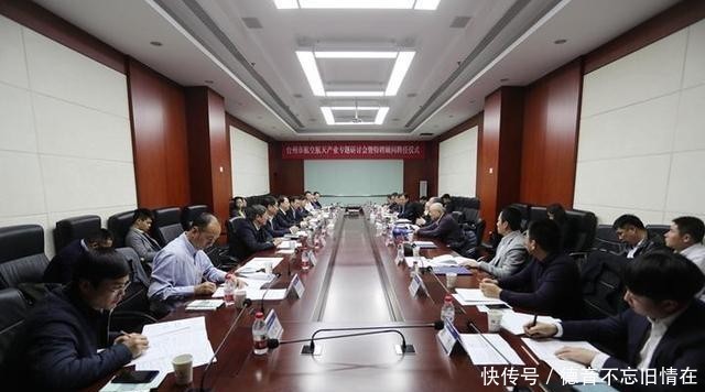 探索尊龙凯时航天工业“台州路径”张晓强为五位院士专家揭晓聘书