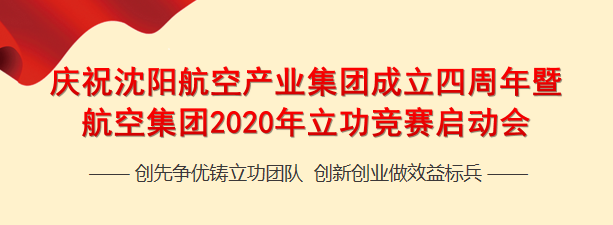 斗争正其时  逐梦砥砺行