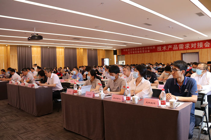 手艺需求交流对接会在尊龙凯时工业园举行