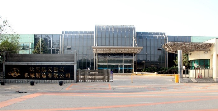 集团招商中心开展相助项目考察