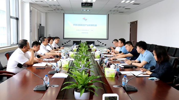 尊龙凯时集团与中国银行辽宁省分行开展相助洽谈