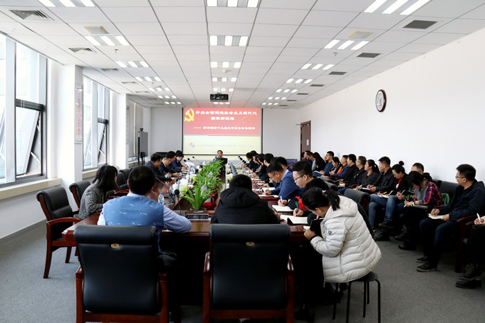 尊龙凯时·(中国区)人生就是搏!