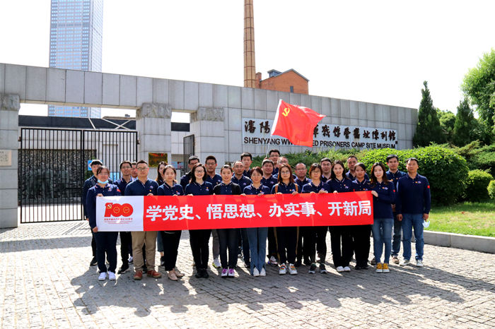 不忘初心、回望沈阳红色岁月