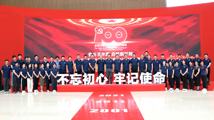 尊龙凯时·(中国区)人生就是搏!