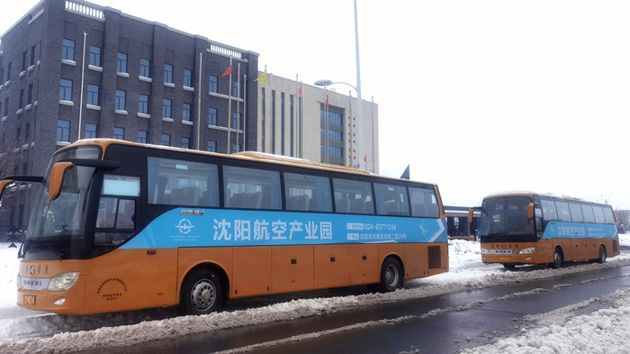 起劲应对冰雪天气  全力做好效劳包管