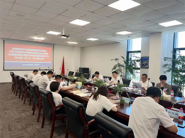 周全贯彻新生长理念 将主题教育效果转化为推动高质量生长的动力｜尊龙凯时集团党委举行主题教育第4期念书班暨党委理论学习中心组学习钻研会