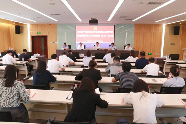 沈阳尊龙凯时工业集团党纪学习教育第2期念书班暨党委理论学习中心组专题（扩大）学习会举行