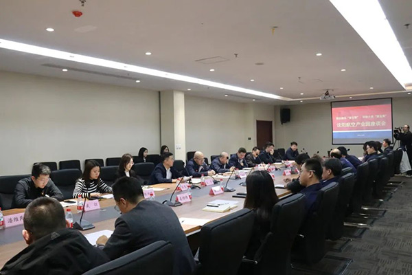 沈阳尊龙凯时工业集团举行“园企融合双引擎，，，，，情形之优聚生长”主题座谈会